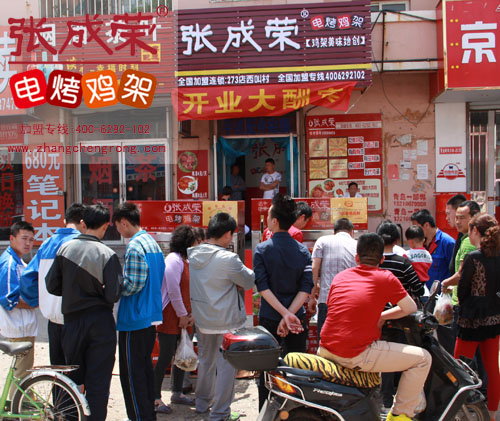 张成荣电烤鸡架城阳西叫村店开业火爆